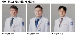 계명대학교 동산병원 대장암 로봇수술 400례 달성