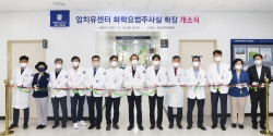 계명대학교 동산병원 암치유센터, 화학요법주사실 확장