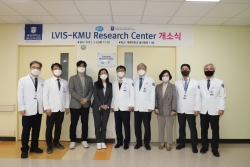 계명대 동산의료원, ‘LVIS-KMU 연구소’ 개소