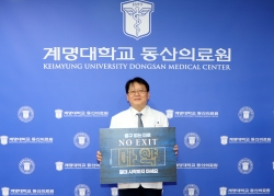 조치흠 계명대학교 동산의료원장 마약 예방을 위한‘NO EXIT’캠페인 참여