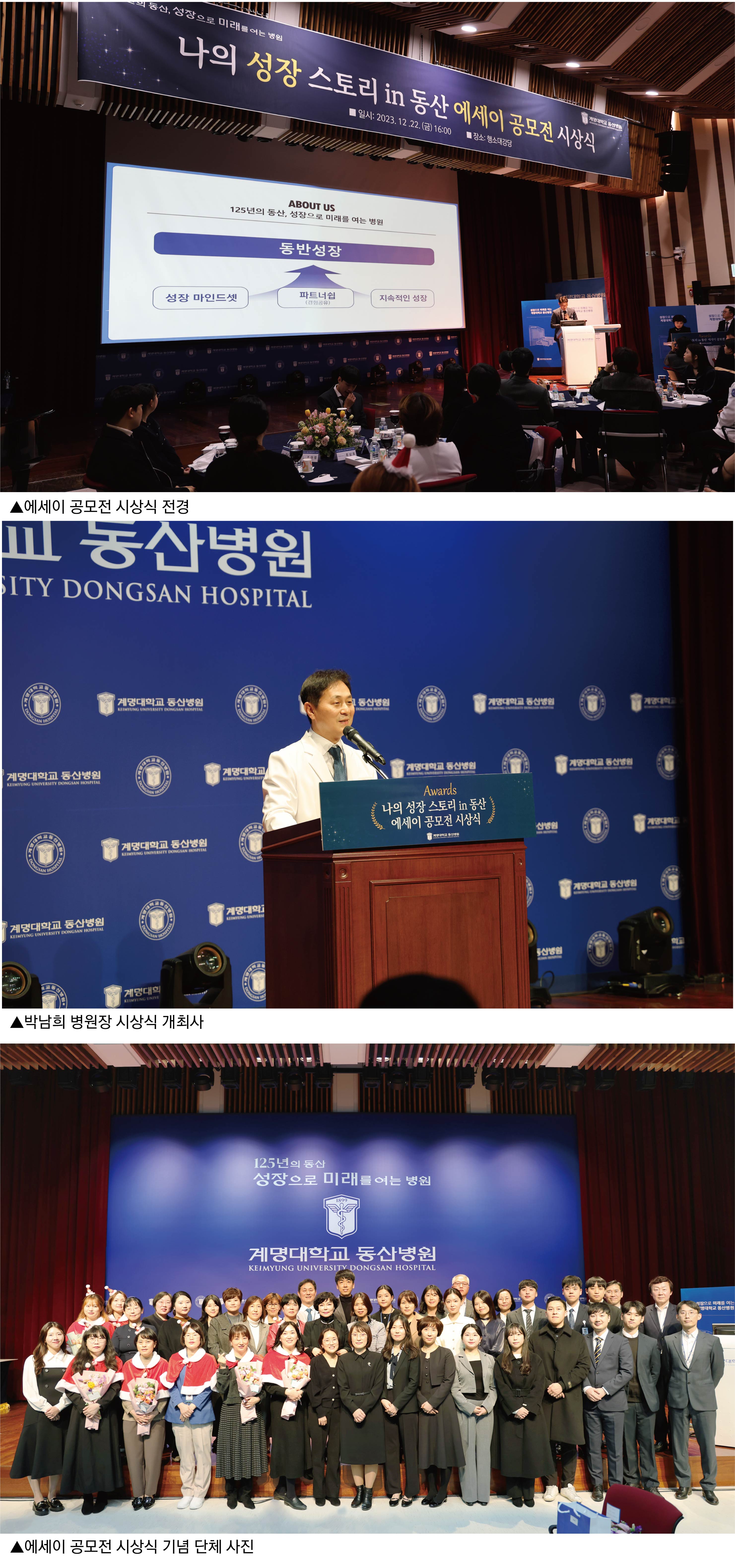 나의 성장 스토리 in 동산 에세이 시상식.jpg 관련이미지 1