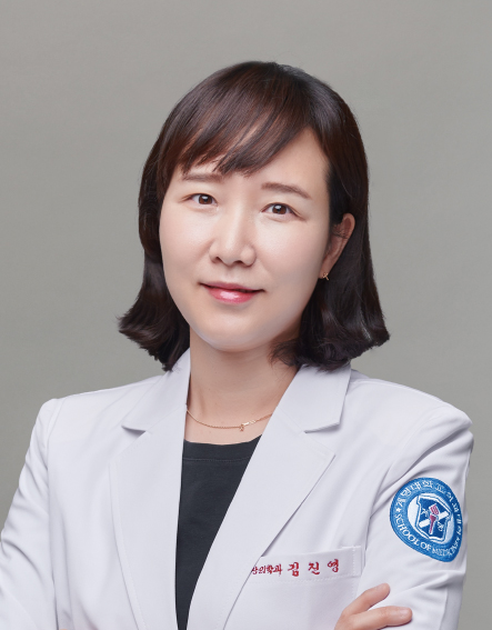 김진영 교수